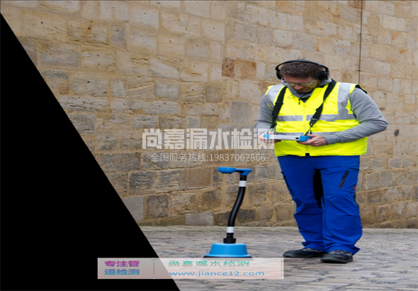 阳朔漏水检测的原理有哪些？